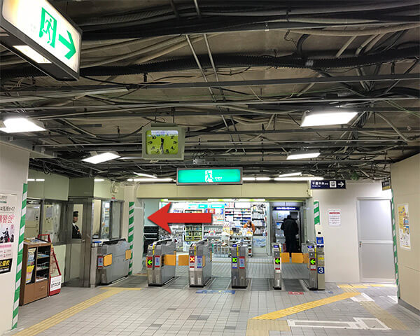 北大阪急行 緑地公園駅 南改札口