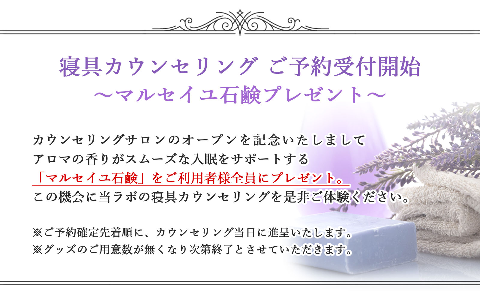 ノベルティプレゼント